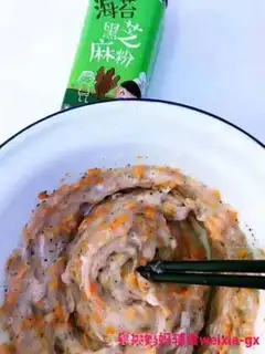 Make Baby
