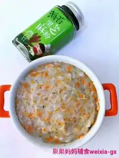Make Baby