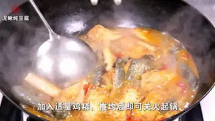 Make Mud tofu step 2