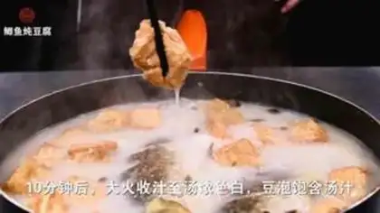 Make Squirty tofu step 2