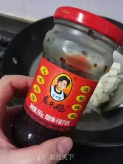 Make ♪ The fragrance ♪ step 4
