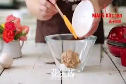 Make Peanut butter cookies step 1