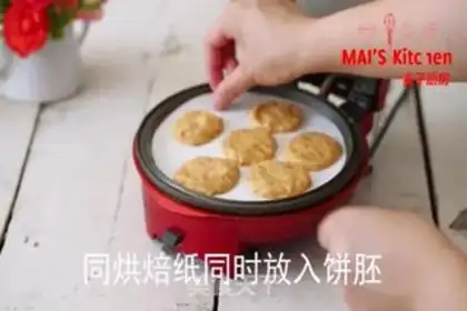 Make Peanut butter cookies step 9