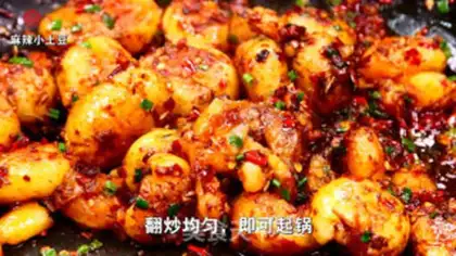 Make Spicy potatoes step 2