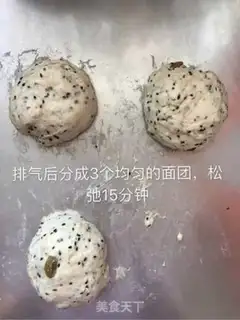 Make Black sesame grape dry toast step 5