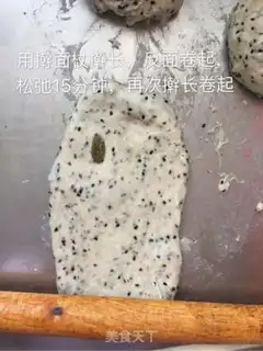 Make Black sesame grape dry toast step 6