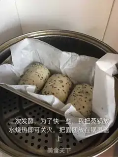 Make Black sesame grape dry toast step 8