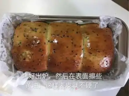 Make Black sesame grape dry toast step 10