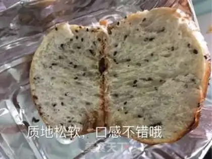 Make Black sesame grape dry toast step 11