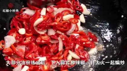 Make Paprika step 3