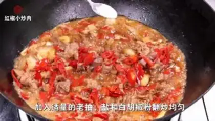 Make Paprika step 4