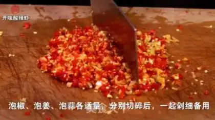 Make Spicy shrimp step 1