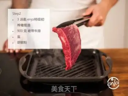 Make Roasted steak with tacos step 1
