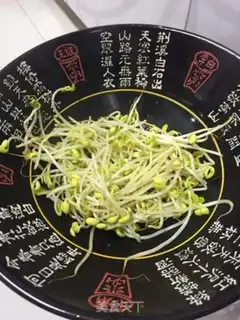 Make Sichuan boiled fish step 9