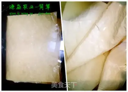 Make Bean oil pelvis dumplings step 1