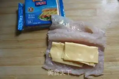 Make Slurpfish chops step 3