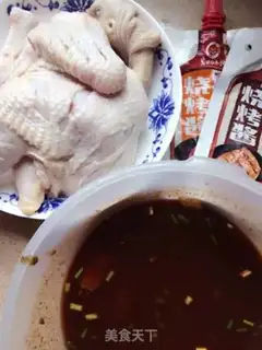 Make Roast chicken step 0