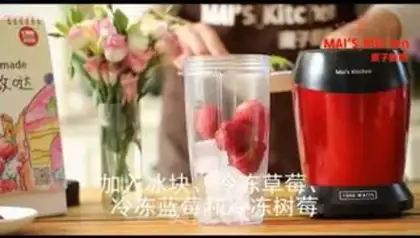 Make Strawberry smoothie step 0