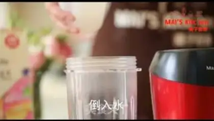 Make Strawberry smoothie step 1