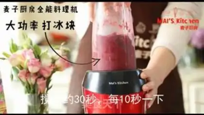 Make Strawberry smoothie step 2