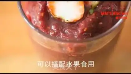 Make Strawberry smoothie step 4