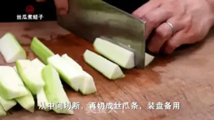 Make A silk melon step 0