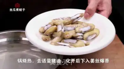 Make A silk melon step 1