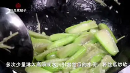 Make A silk melon step 2