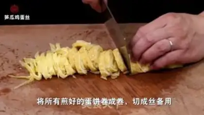 Make Smelt of eggs step 1