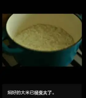Make Porridge step 3
