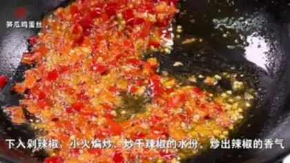 Make Smelt of eggs step 3