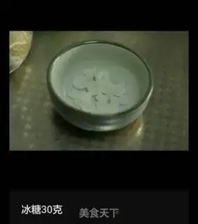 Make Porridge step 5
