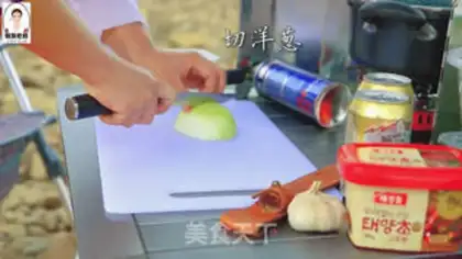 Make Hot fish soup step 0