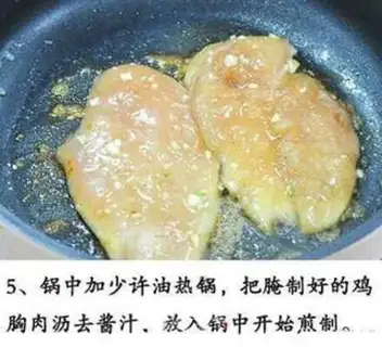 Make Grinch, honey chicken step 5