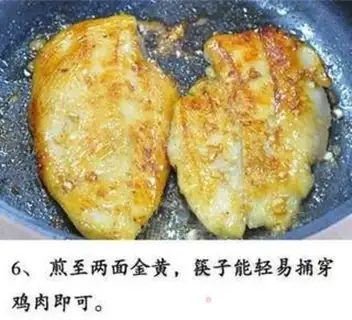 Make Grinch, honey chicken step 6