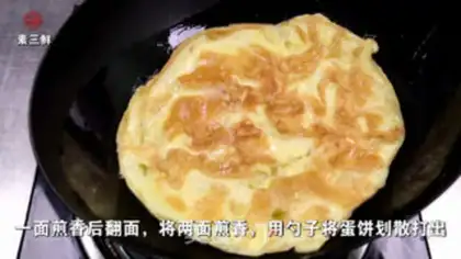 Make Susuki step 2