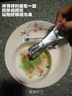 Make Blue rice cake step 1
