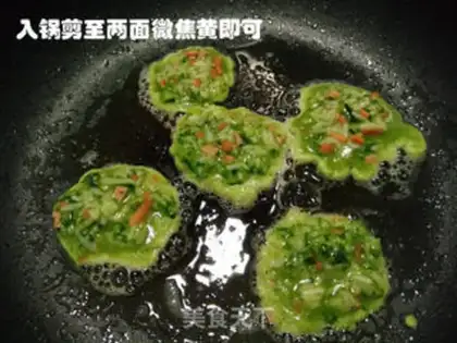 Make Blue rice cake step 3