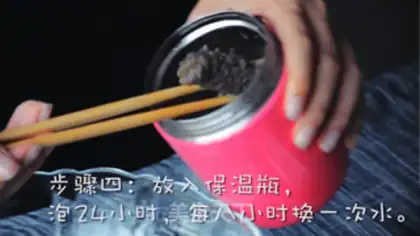 Make The sea cucumber step 4