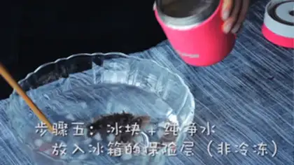 Make The sea cucumber step 5