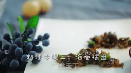Make The sea cucumber step 7