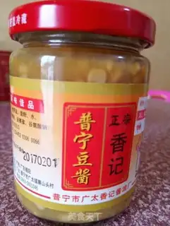 Make Soy sauce for goldfish step 2