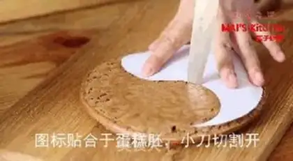Make A mustache cake step 5