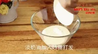 Make A mustache cake step 6