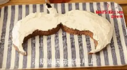 Make A mustache cake step 7