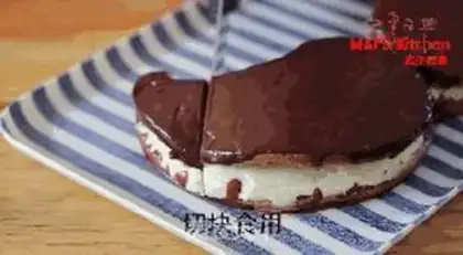 Make A mustache cake step 10