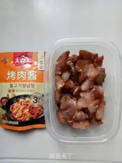 Make Spicy roast step 1