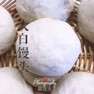 Make Handmade white buns step 15