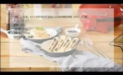 Make Blueberry Pie step 0