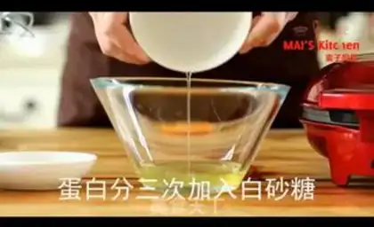 Make Blueberry Pie step 1